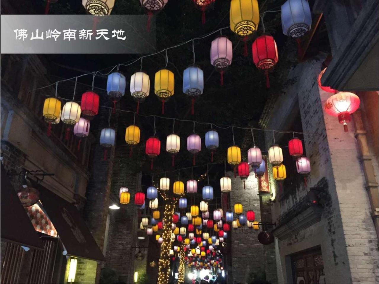 Swissotel Foshan, Guangdong - Free Shuttle To Canton Fair Exterior photo